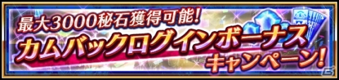 「VALKYRIE ANATOMIA -THE ORIGIN-」加隈亜衣さん演じる「湯神楽ノルン」が登場！の画像3