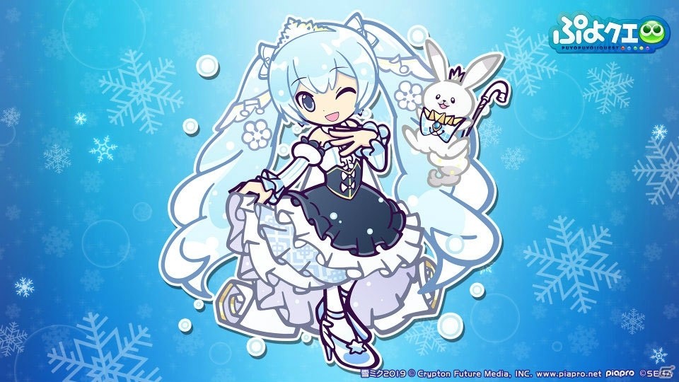 「ぷよぷよ!!クエスト」で「SNOW MIKU」コラボが開催決定！限定ストーリークエスト＆新キャラが登場の画像6