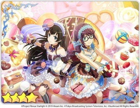 「少女☆歌劇 レヴュースタァライト -Re LIVE-」イベント「しあわせのバレンタインレシピ」が開催中！の画像8