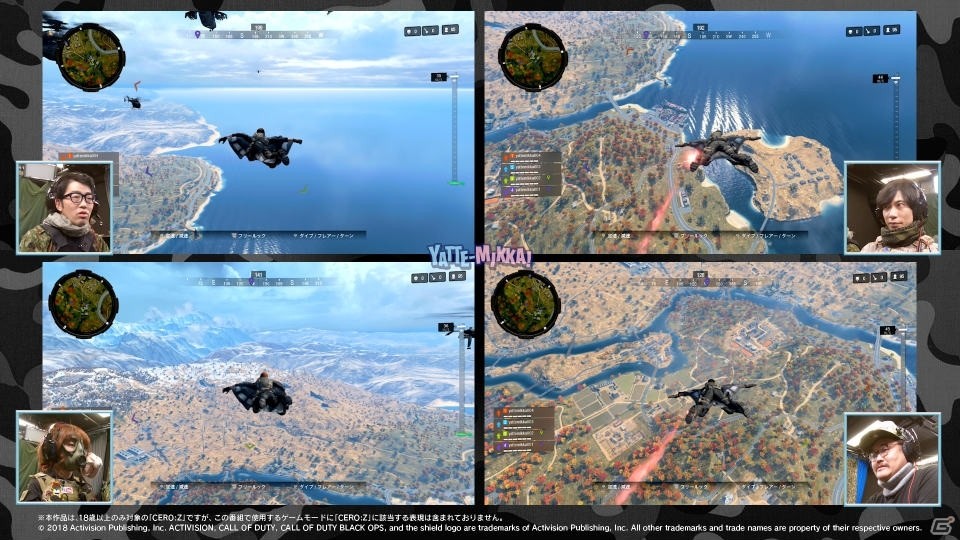 ゲームバラエティ番組「YATTE-MIKKA!」がPS Japan公式YouTubeにて公開！サバゲー好き芸人たちが「CoD BO4」に挑戦の画像5