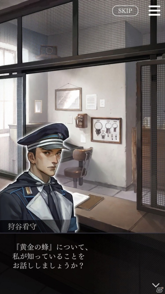 「囚われのパルマ Refrain」エピソード7「静かなる脈動」が配信！チアキから語られる真実とは！？の画像3