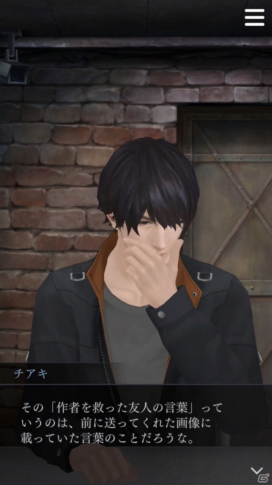 「囚われのパルマ Refrain」エピソード7「静かなる脈動」が配信！チアキから語られる真実とは！？の画像6