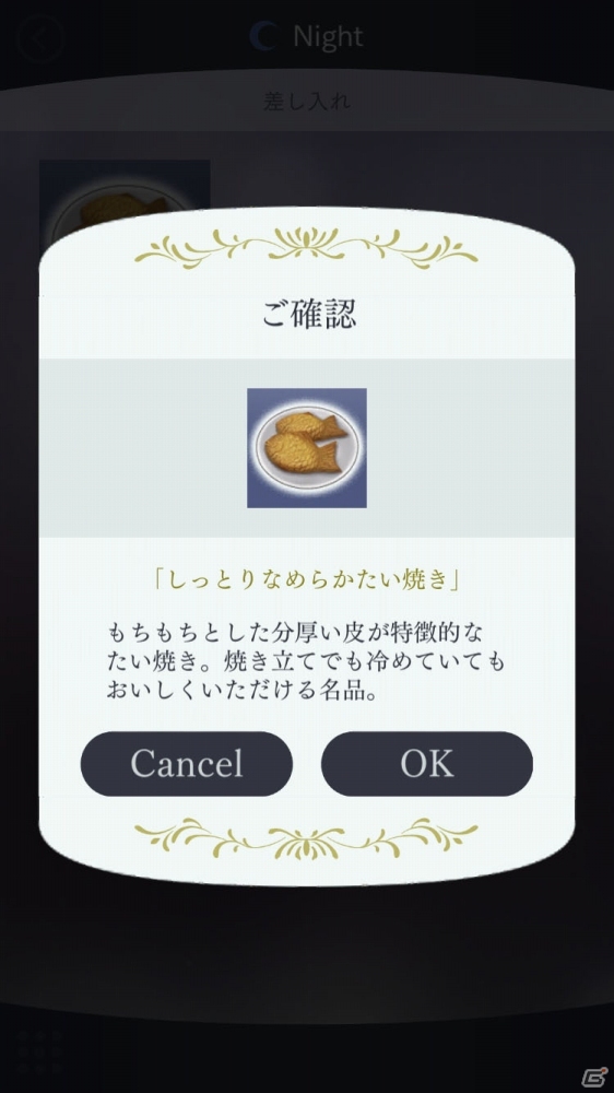 「囚われのパルマ Refrain」エピソード7「静かなる脈動」が配信！チアキから語られる真実とは！？の画像9
