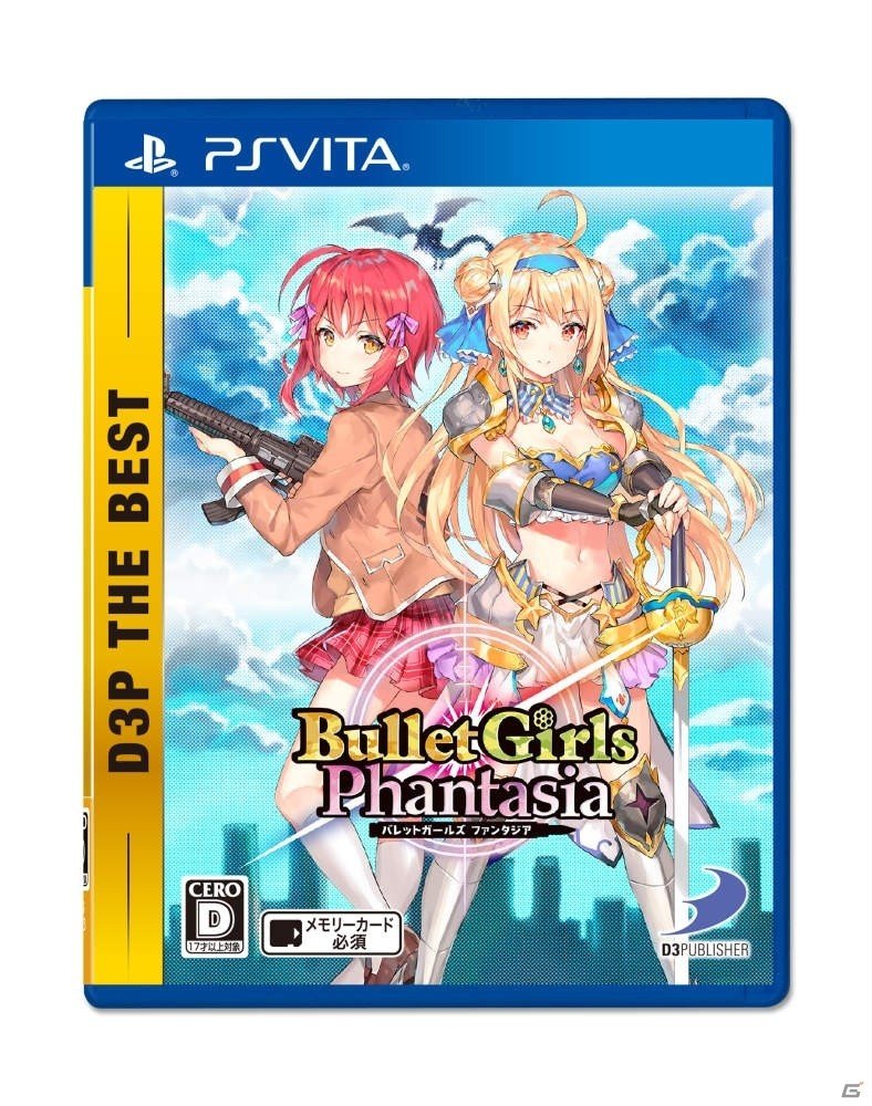 PS4/PS Vita「バレットガールズ ファンタジア D3P THE BEST」が3月28日に発売決定！の画像13