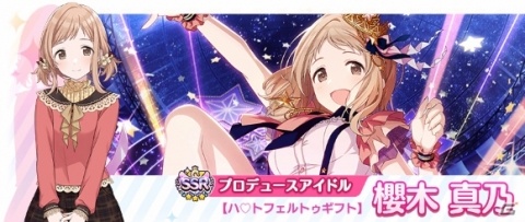 「アイドルマスター シャイニーカラーズ」放課後クライマックスガールズの声優陣による生配信が決定！の画像3