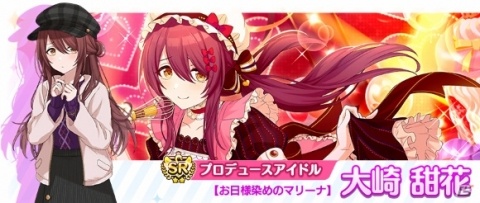 「アイドルマスター シャイニーカラーズ」放課後クライマックスガールズの声優陣による生配信が決定！の画像4