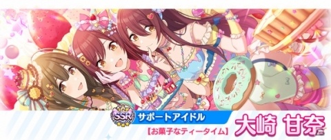 「アイドルマスター シャイニーカラーズ」放課後クライマックスガールズの声優陣による生配信が決定！の画像5
