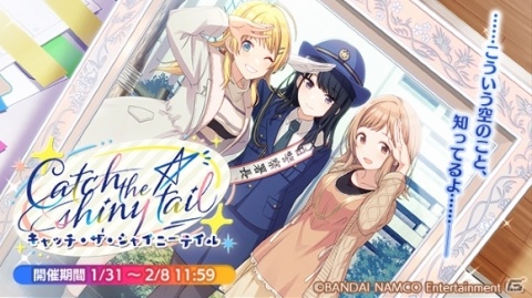 「アイドルマスター シャイニーカラーズ」放課後クライマックスガールズの声優陣による生配信が決定！の画像6