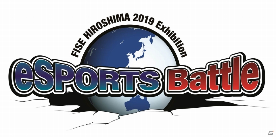 アーバンスポーツの祭典「FISE WORLD SERIES HIROSHIMA 2019」にてeスポーツの国際大会が開催決定！の画像1