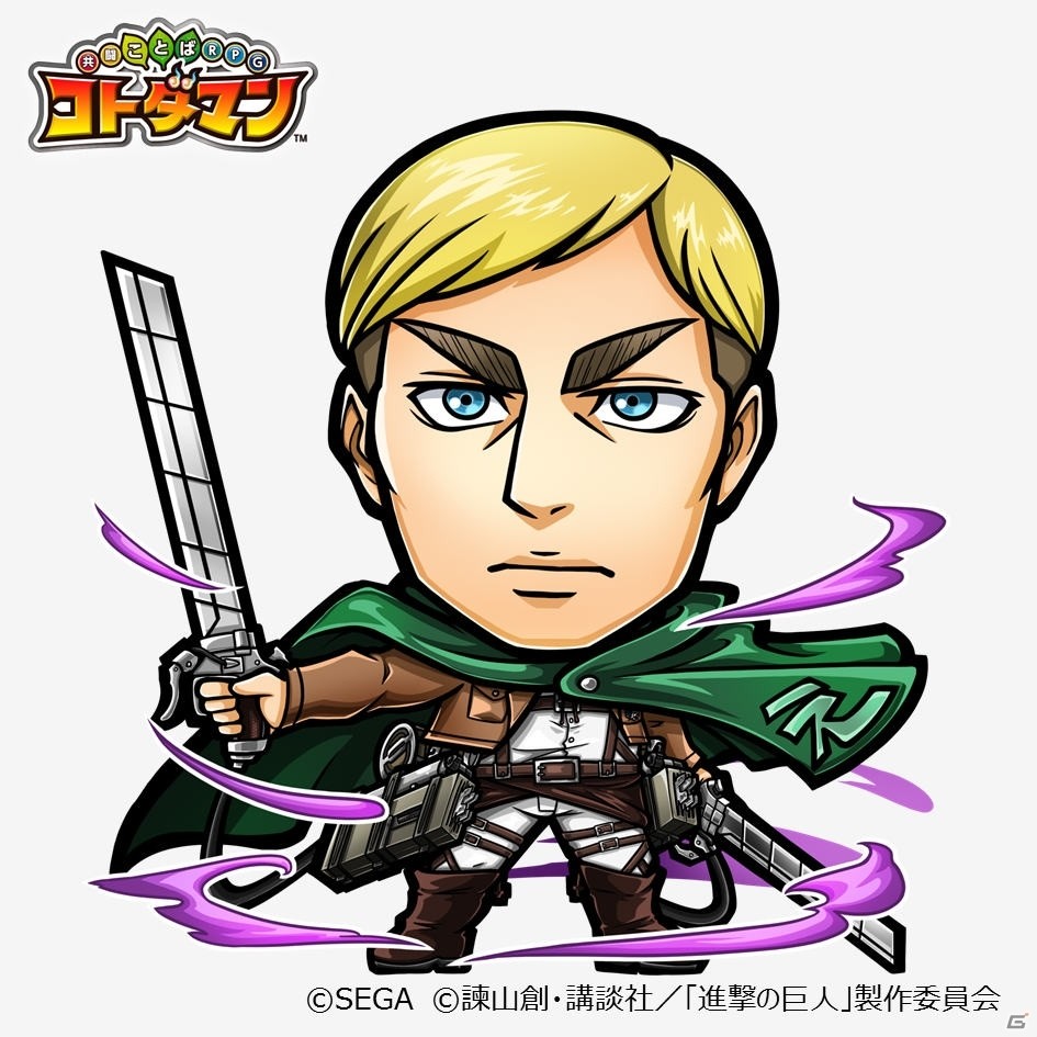 「共闘ことばRPG コトダマン」にて「進撃の巨人」とのコラボが2月7日より開催！の画像12