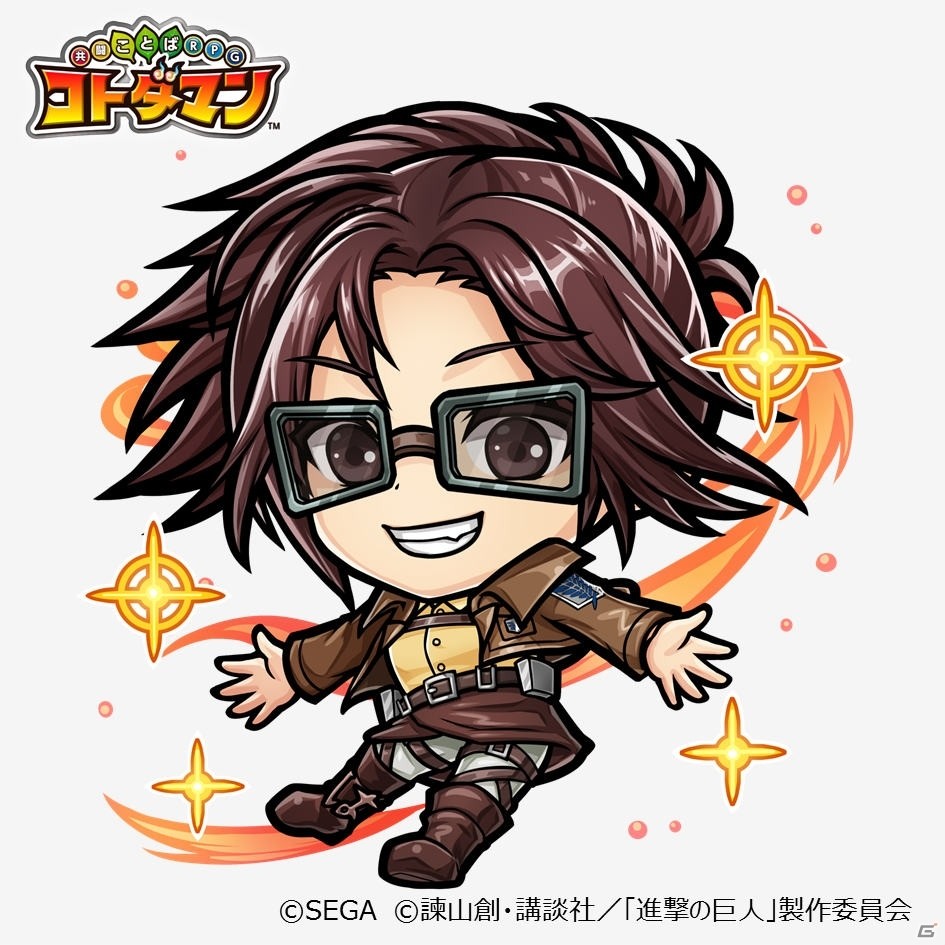 「共闘ことばRPG コトダマン」にて「進撃の巨人」とのコラボが2月7日より開催！の画像14