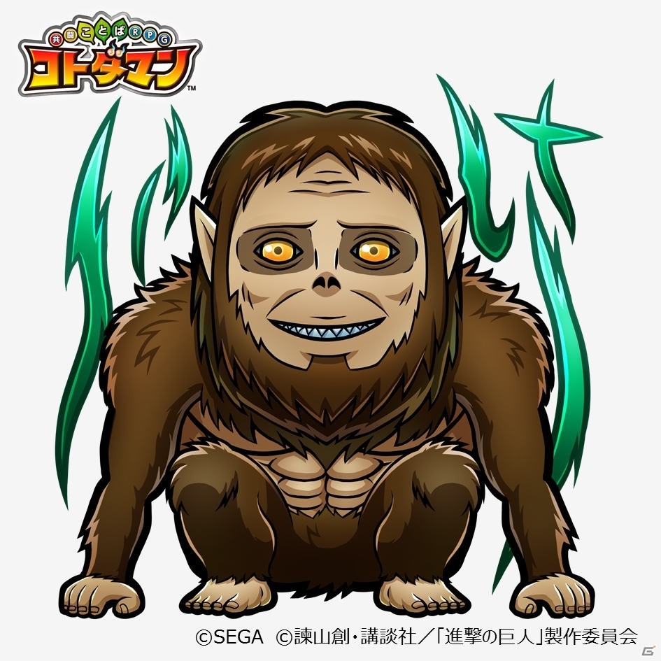 「共闘ことばRPG コトダマン」にて「進撃の巨人」とのコラボが2月7日より開催！の画像22