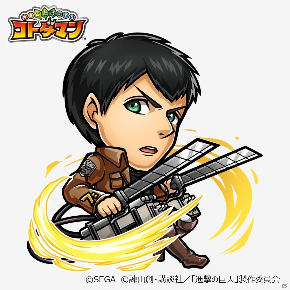 「共闘ことばRPG コトダマン」にて「進撃の巨人」とのコラボが2月7日より開催！の画像24