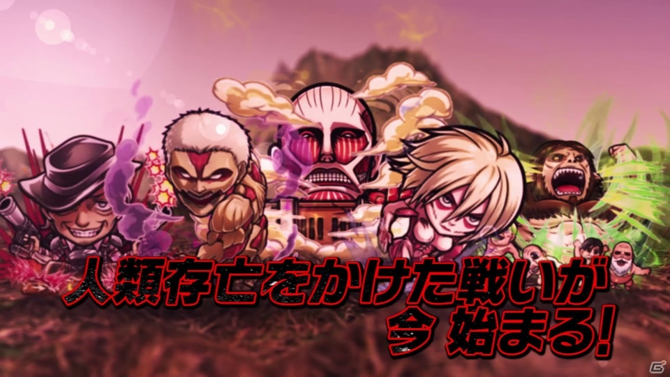 「共闘ことばRPG コトダマン」にて「進撃の巨人」とのコラボが2月7日より開催！の画像3