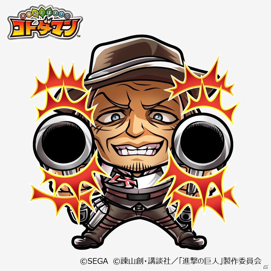 「共闘ことばRPG コトダマン」にて「進撃の巨人」とのコラボが2月7日より開催！の画像30
