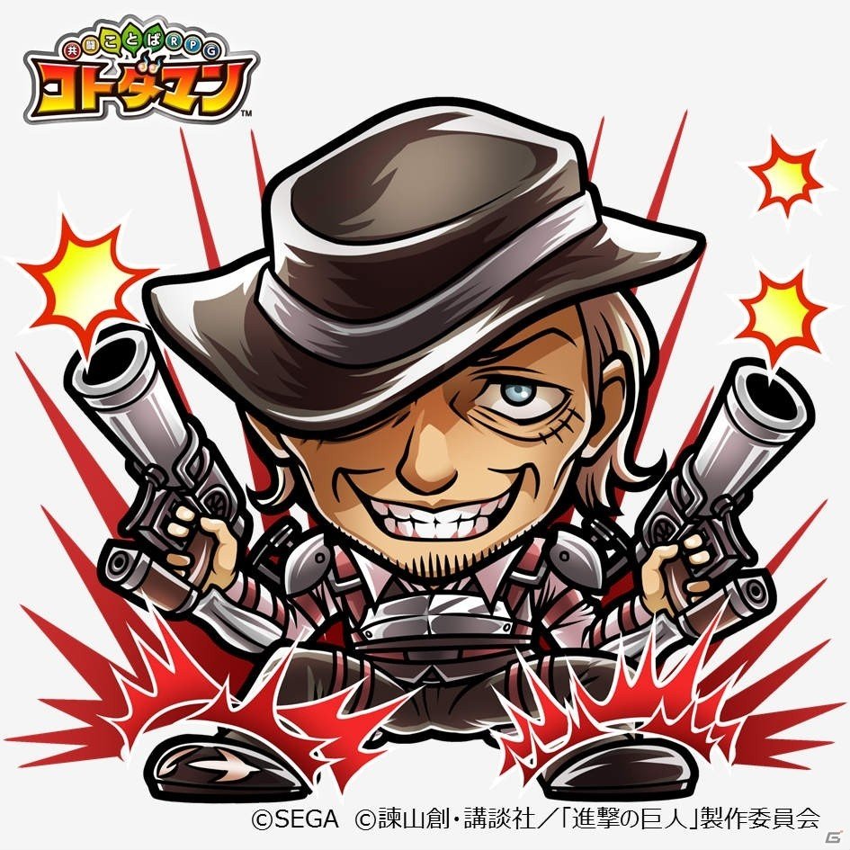 「共闘ことばRPG コトダマン」にて「進撃の巨人」とのコラボが2月7日より開催！の画像31