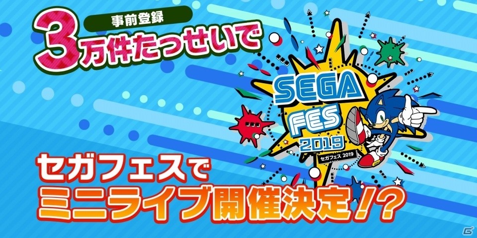 「けものフレンズ3」ゲームに登場するフレンズたちが活躍するTVCM第2弾が公開！ギフト券があたるキャンペーンもの画像2