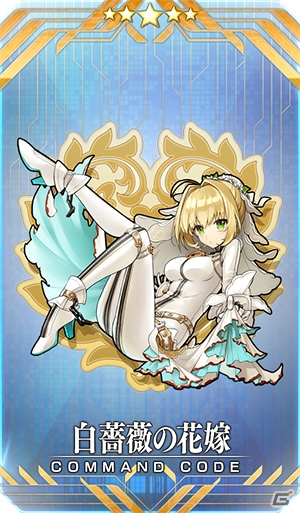 「Fate/Grand Order」新サーヴァント「紫式部」が登場するピックアップ召喚が開催！バレンタインイベントは2月6日開始の画像4