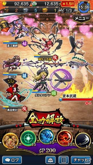 「戦乱のサムライキングダム」にてアニメ「百花繚乱」とのコラボが開催！柳生十兵衛が獲得できるミッションが登場の画像4