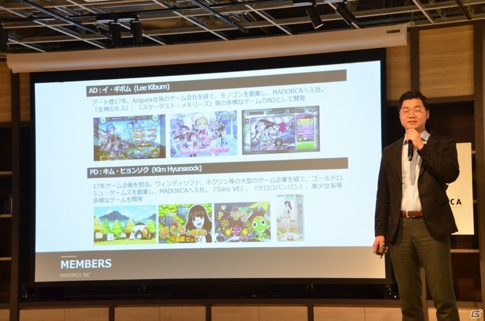 ミラクルポジティブスタジオとMADORCAによる新作「ミコノート」発表会の模様をお届け！の画像9