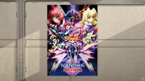 「ファンタシースターオンライン2」にて「魔法少女リリカルなのはDetonation」コラボスクラッチが配信開始！の画像92