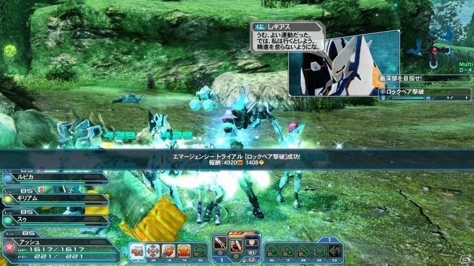 「ファンタシースターオンライン2」にて「魔法少女リリカルなのはDetonation」コラボスクラッチが配信開始！の画像36