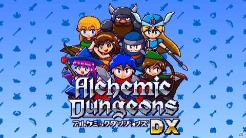 アイテムクラフトを駆使してダンジョンに挑もう！「アルケミックダンジョンズDX」が2月14日よりSwitch向けに配信開始の画像1