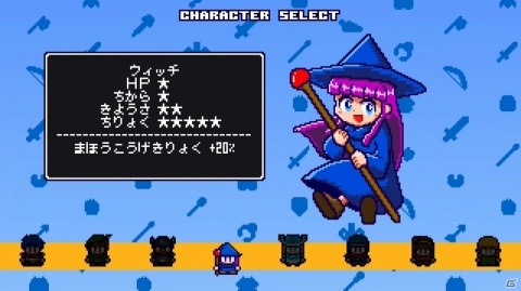 アイテムクラフトを駆使してダンジョンに挑もう！「アルケミックダンジョンズDX」が2月14日よりSwitch向けに配信開始の画像11