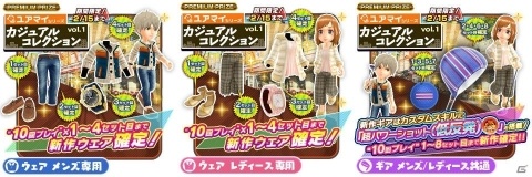 「みんゴル」“ゴルフをもっと身近に手軽におしゃれに”をコンセプトにした新ブランド「ユアマイ」が登場！の画像2