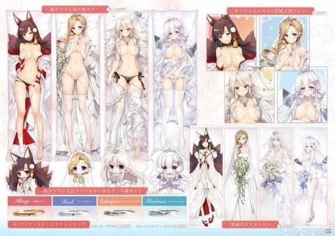 「アズールレーン」の等身大デジタルサイネージ「E-mote Communicator ケッコンVR」が秋葉原に登場！の画像3