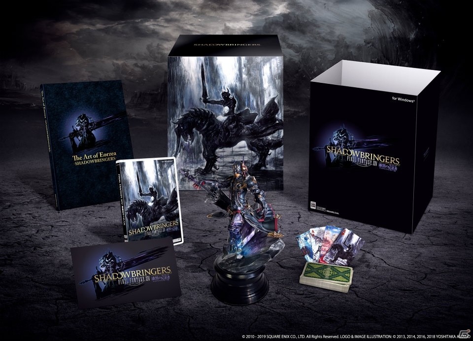 「ファイナルファンタジーXIV：漆黒のヴィランズ」の予約受付が開始！販売店別の特典情報も公開にの画像1