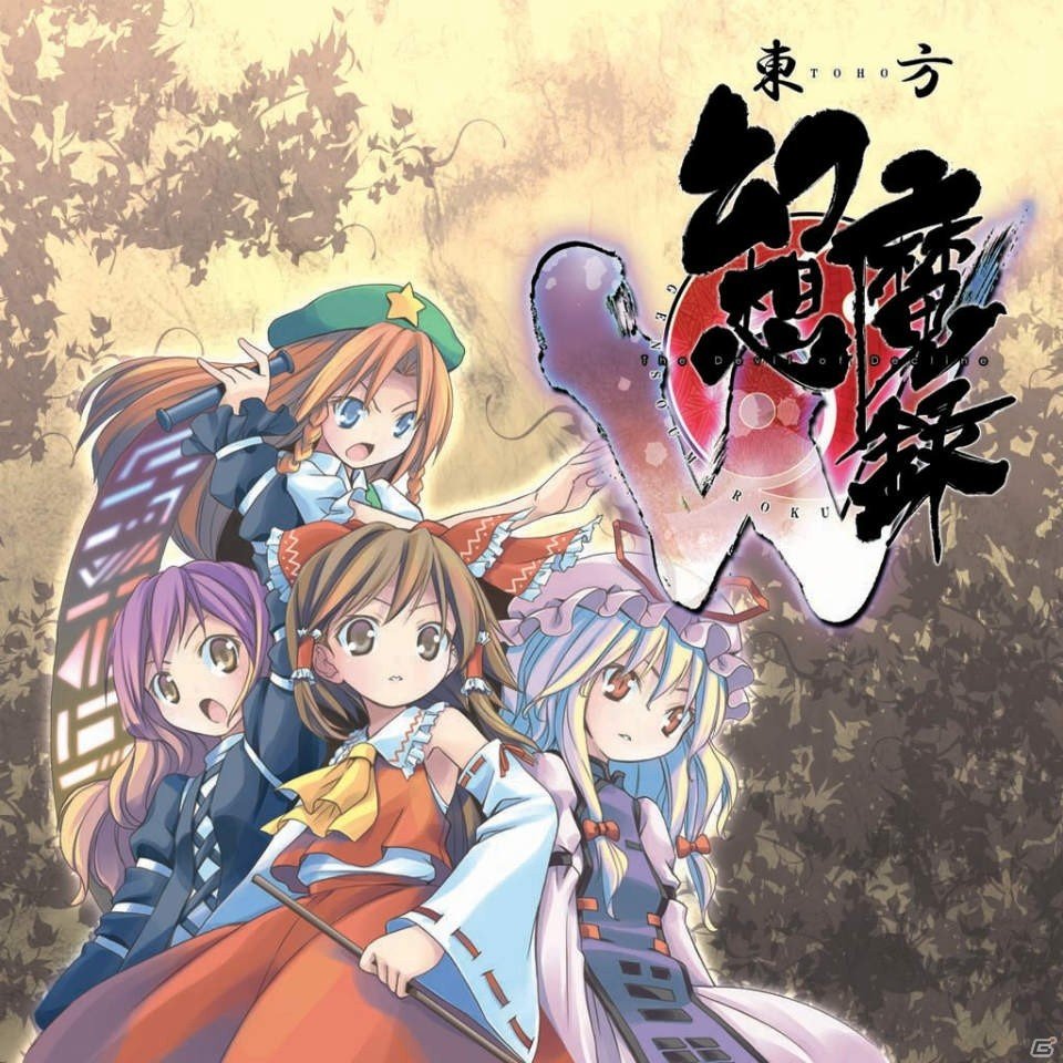 100体以上の式神を仲間にできるRPG「東方幻想魔録W」がSwitch向けに配信スタート！の画像1