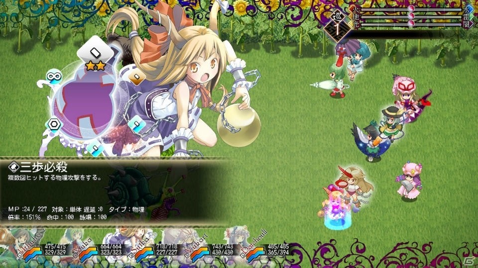 100体以上の式神を仲間にできるRPG「東方幻想魔録W」がSwitch向けに配信スタート！の画像6