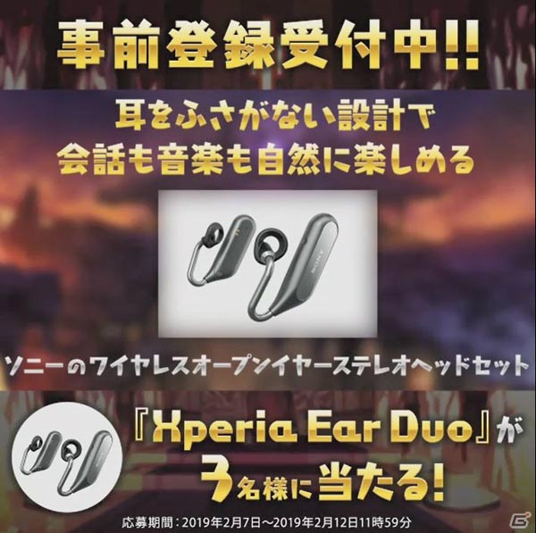 スマホ向けやり込み育成RPG「魔界戦記ディスガイアRPG」の事前登録がスタート！の画像3