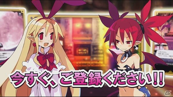 スマホ向けやり込み育成RPG「魔界戦記ディスガイアRPG」の事前登録がスタート！の画像5