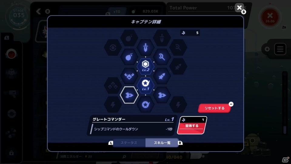 アクション＆放置でゲームが進む「キャプテン スターワン」がSwitch向けにリリースの画像9
