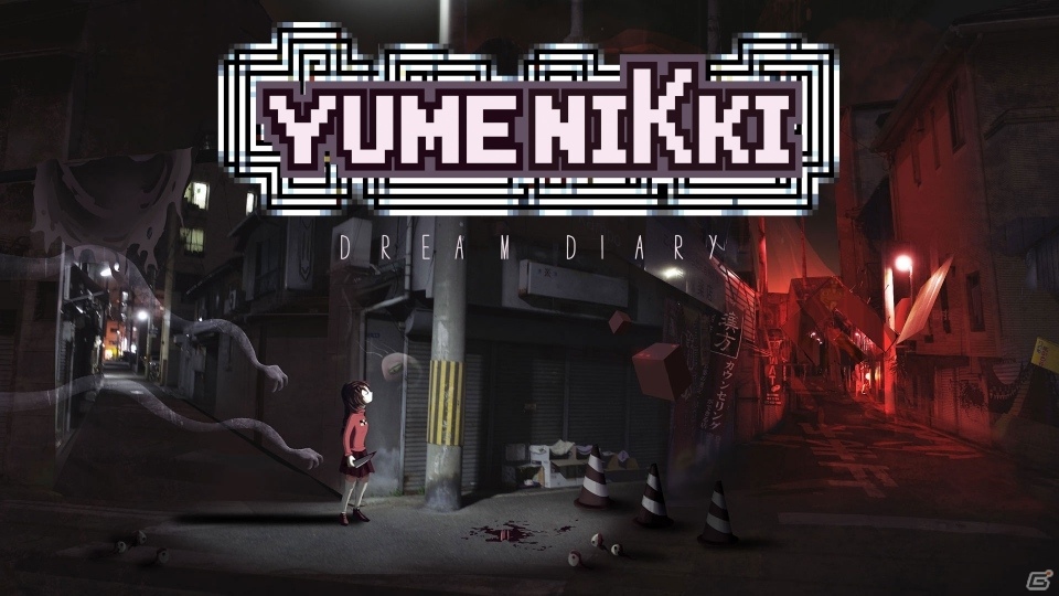 夢探索ADV「YUMENIKKI –DREAM DIARY-」が2月21日にNintendo Switch向けに発売決定！の画像1
