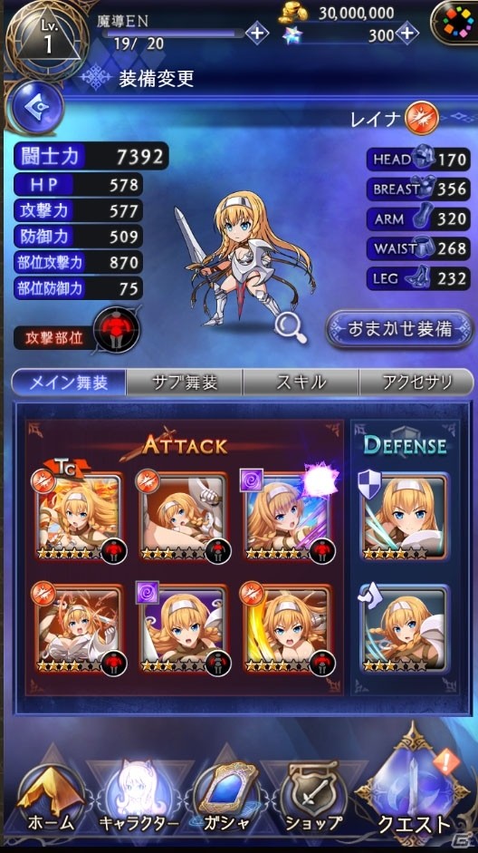 「クイーンズブレイド WHITE TRIANGLE」オリジナルストーリーのプロローグやゲームシステム情報が公開！の画像5