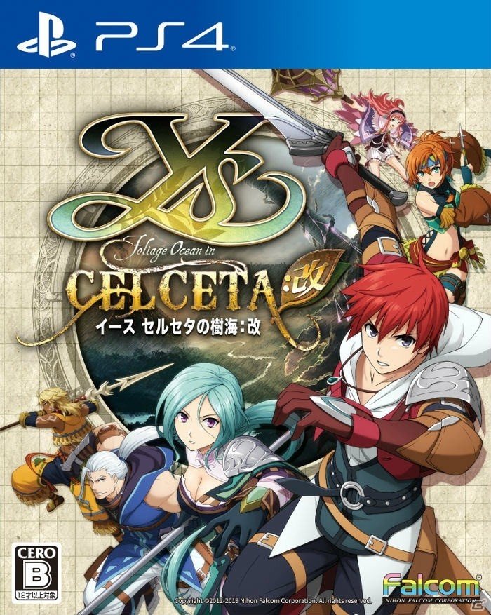 フルHDリマスターによるPS4「イース セルセタの樹海：改」が2019年5月16日に発売決定！の画像1