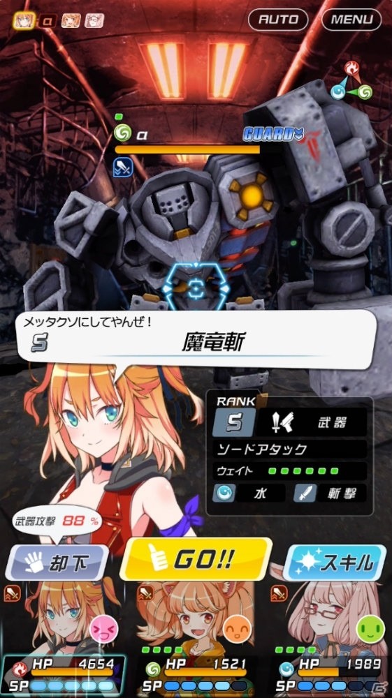 ケモミミ娘たちをお世話できる「トリカゴ スクラップマーチ」のベータテストがスタート！の画像5