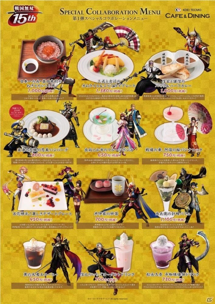 「戦国無双」シリーズ15周年コラボカフェ取材レポート＆鯉沼久史氏へのショートインタビューの画像4