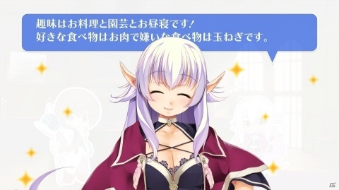 「ウィザーズ シンフォニー」面接形式でキャラクターのことが分かる「うぃずしん劇場」など複数の動画が公開！の画像5