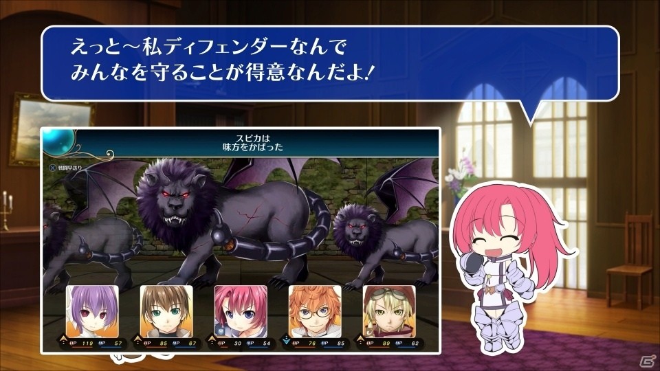 「ウィザーズ シンフォニー」面接形式でキャラクターのことが分かる「うぃずしん劇場」など複数の動画が公開！の画像4