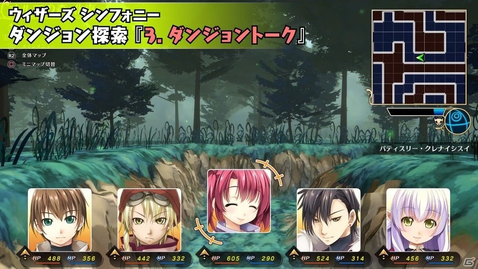「ウィザーズ シンフォニー」面接形式でキャラクターのことが分かる「うぃずしん劇場」など複数の動画が公開！の画像6