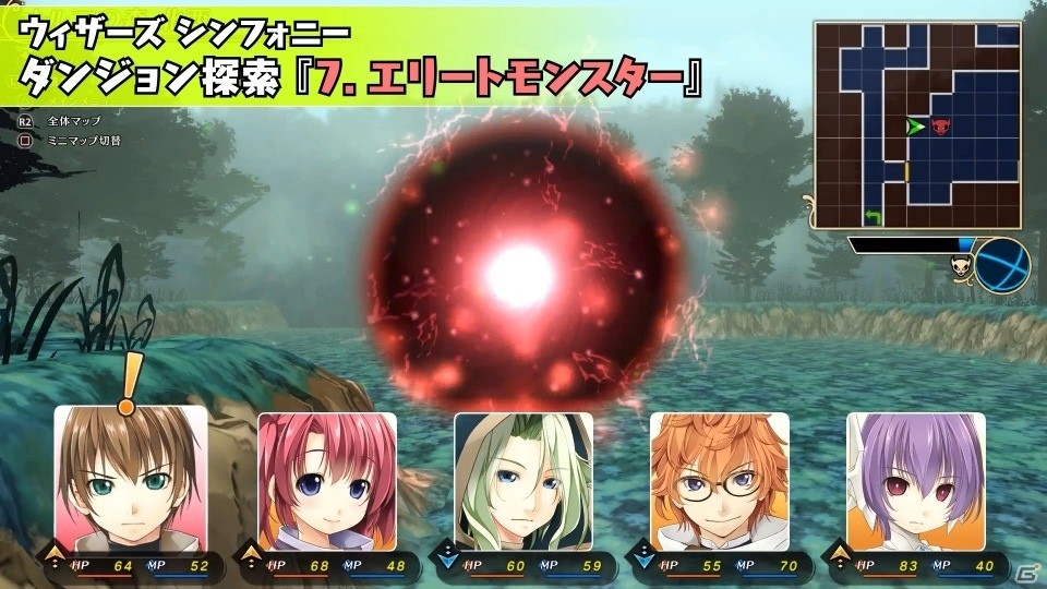 「ウィザーズ シンフォニー」面接形式でキャラクターのことが分かる「うぃずしん劇場」など複数の動画が公開！の画像7
