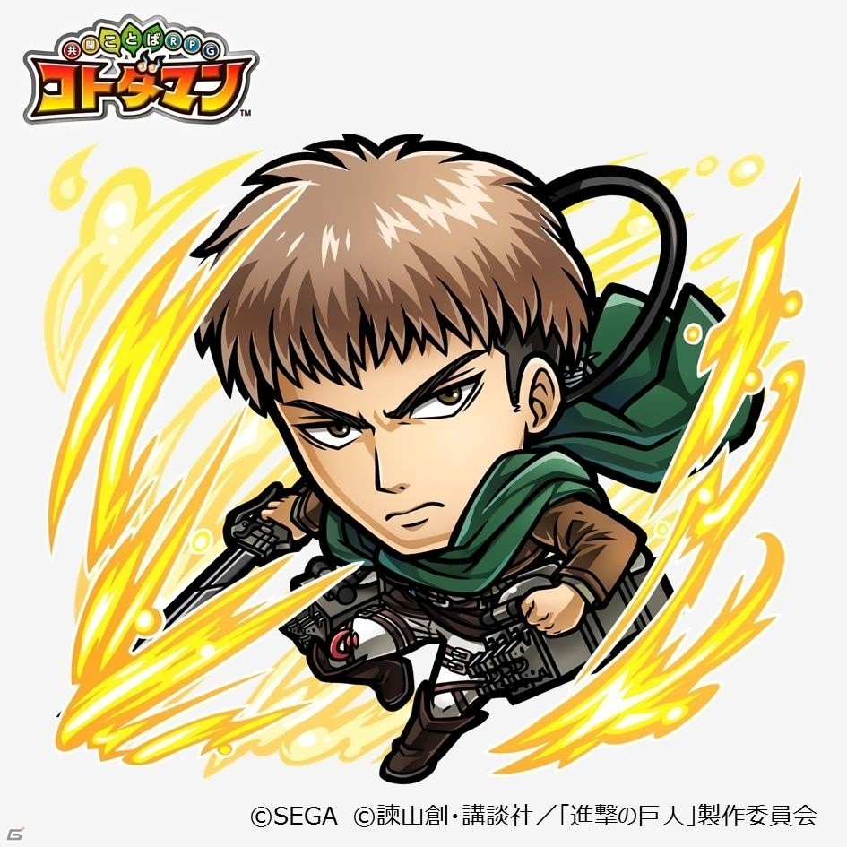 「共闘ことばRPG コトダマン」にて「進撃の巨人」とのコラボ開始！限定キャラの能力などをチェックしようの画像12