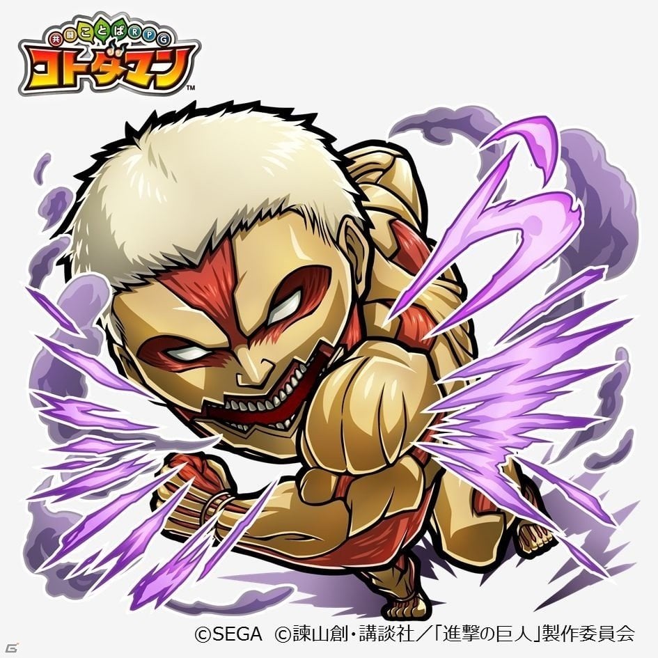 「共闘ことばRPG コトダマン」にて「進撃の巨人」とのコラボ開始！限定キャラの能力などをチェックしようの画像26