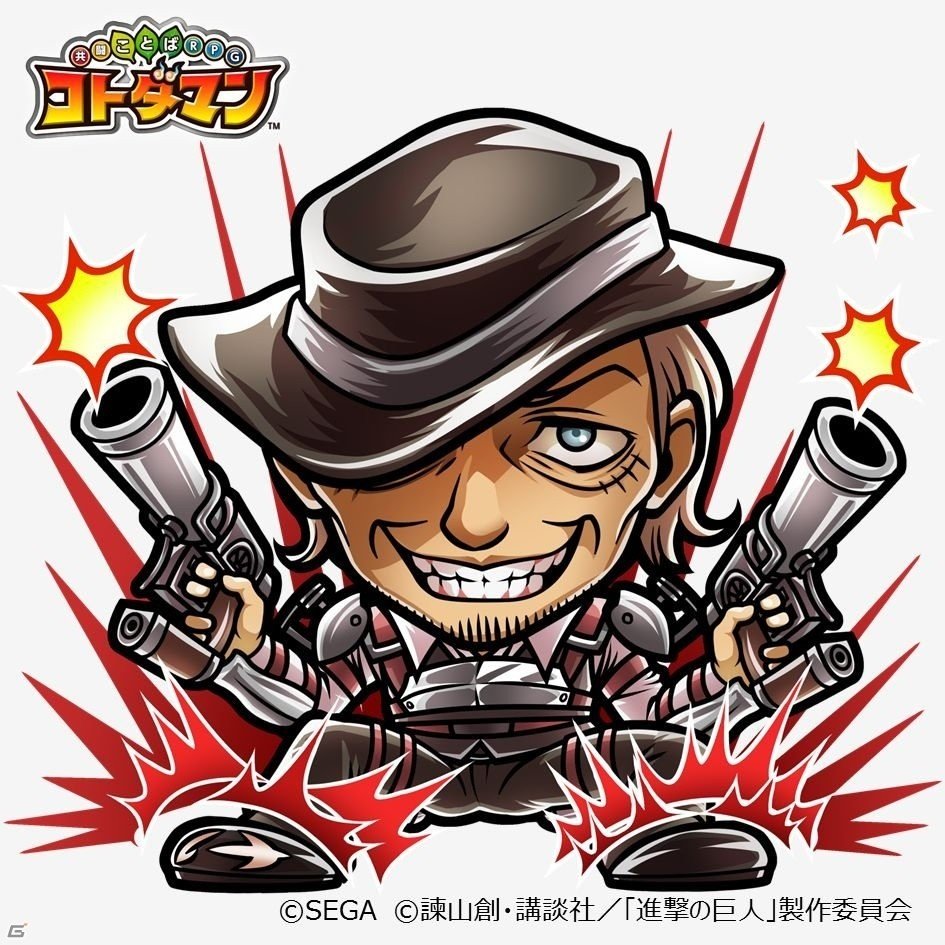 「共闘ことばRPG コトダマン」にて「進撃の巨人」とのコラボ開始！限定キャラの能力などをチェックしようの画像30