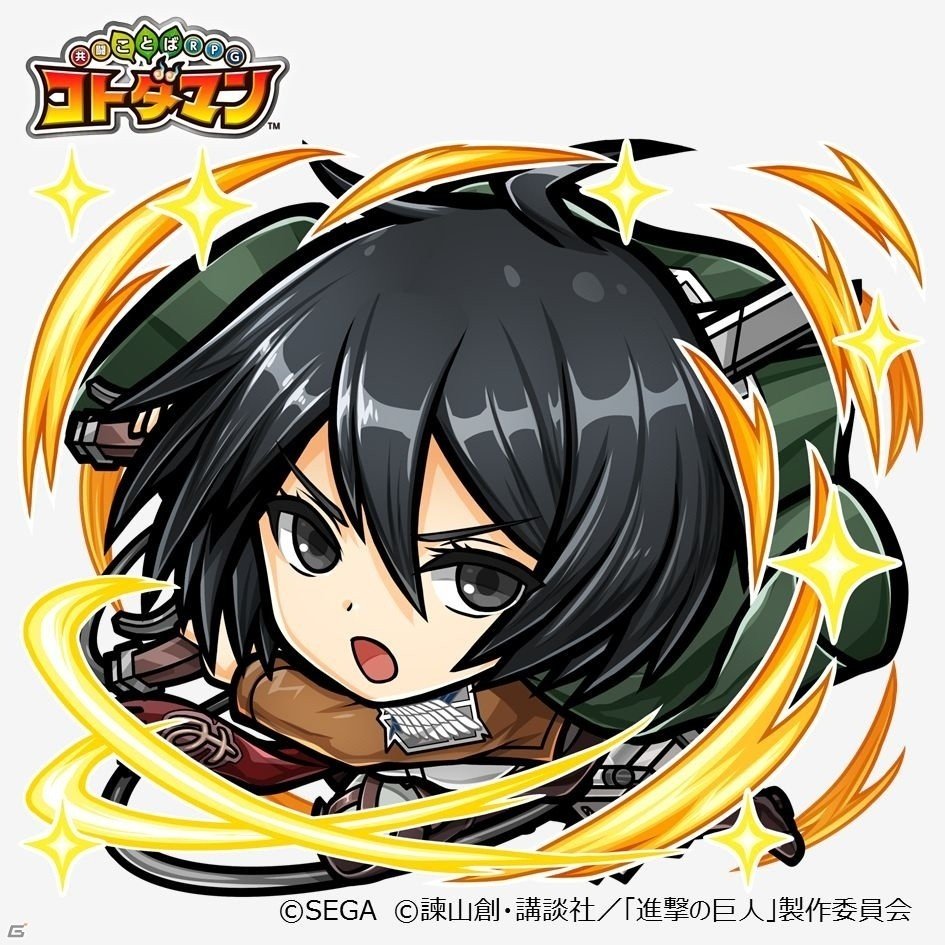 「共闘ことばRPG コトダマン」にて「進撃の巨人」とのコラボ開始！限定キャラの能力などをチェックしようの画像6