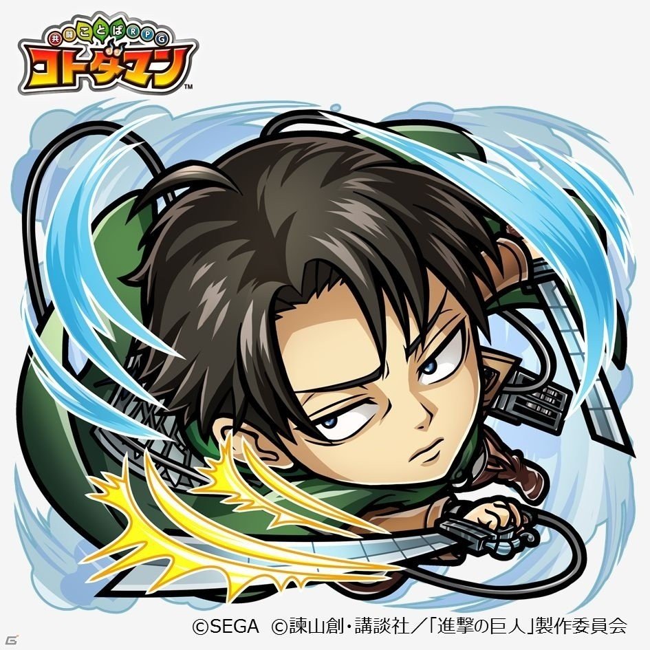 「共闘ことばRPG コトダマン」にて「進撃の巨人」とのコラボ開始！限定キャラの能力などをチェックしようの画像7